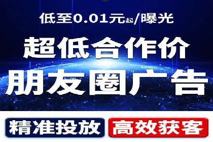 不同行业的信息流广告开户成功案例对比